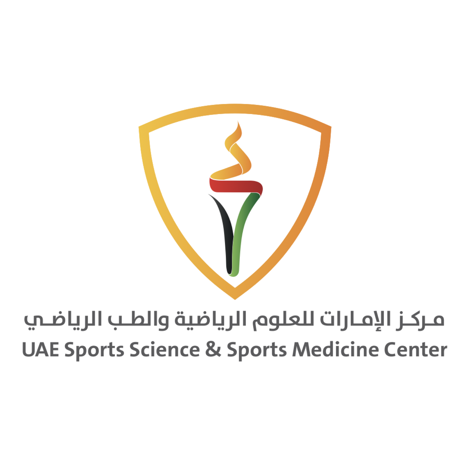 Logo of the UAE Sports Science & Sports Medicine Center: a golden shield holding a torch in the UAE colours, with the centre's name in Arabic and English.